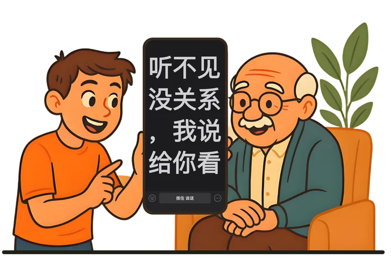ChatBoard illustration